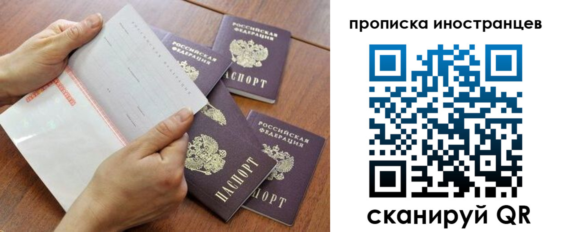 регистрация для школы в Эртили