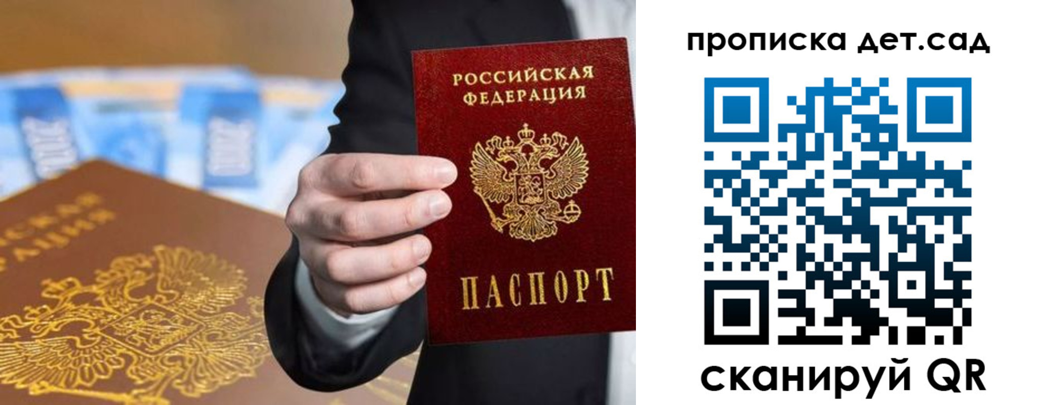 регистрация для школы в Эртили